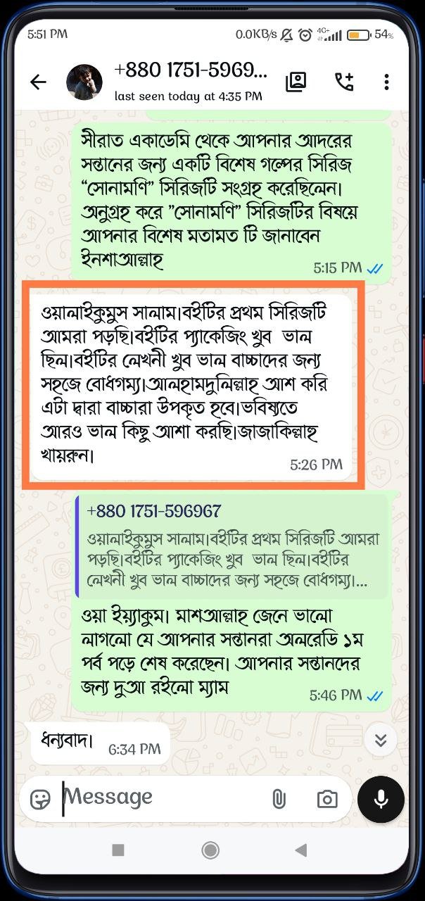 photo_6222053984701188936_y