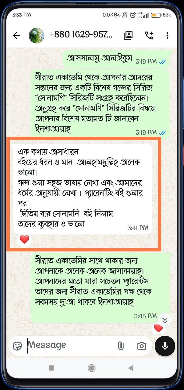 photo_6222053984701188938_y