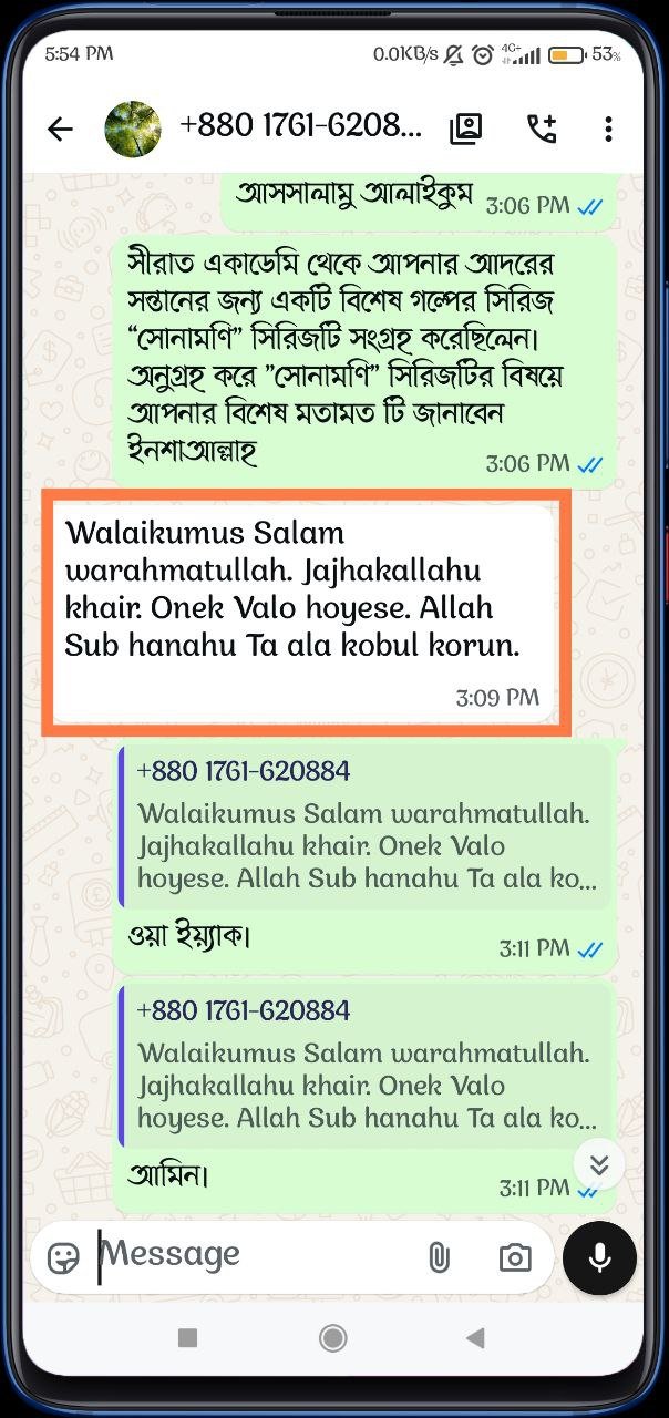 photo_6222053984701188939_y