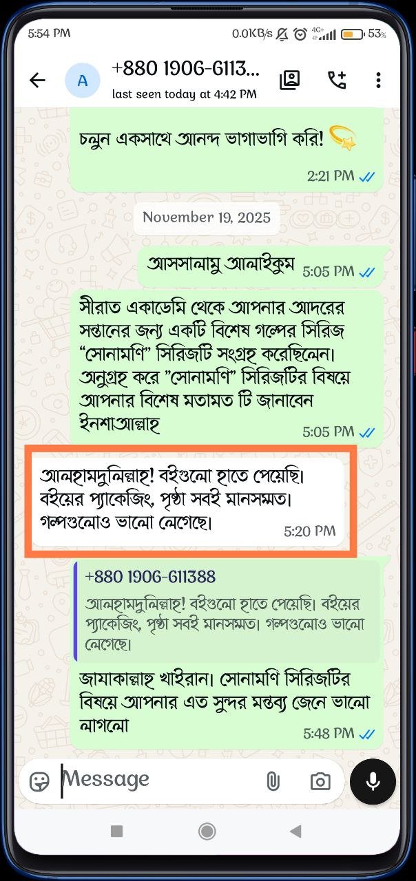 photo_6222053984701188940_y