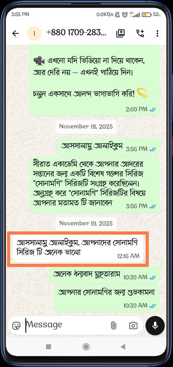 photo_6222053984701188941_y