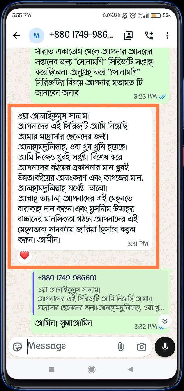 photo_6222053984701188942_y